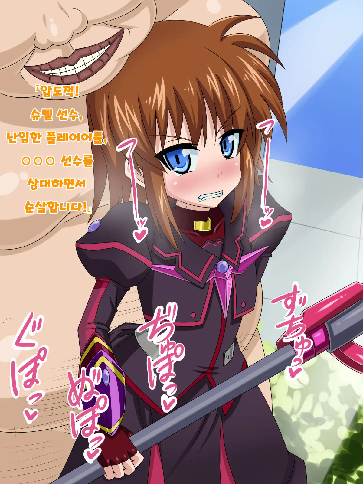 Kininatteita Onnanoko Ga, Itsunomanika Kimobuta Otoko No Ochinpo Ana Ni Tsukuri Kaerareteita... ~Yogosare Ochirutosareteiku Ou To Shinka~